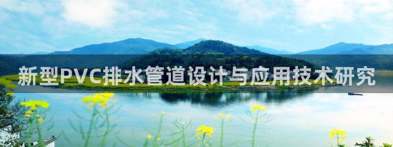 球盟会优惠领取网站