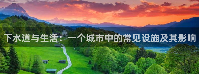球盟会体育平台