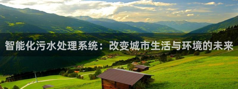 球盟会封号