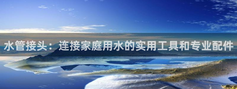 球盟会网页登录app下载地址