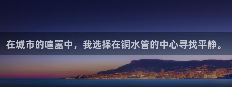 球盟会登陆