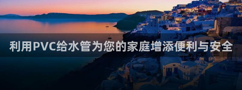 球盟会官方平台入口