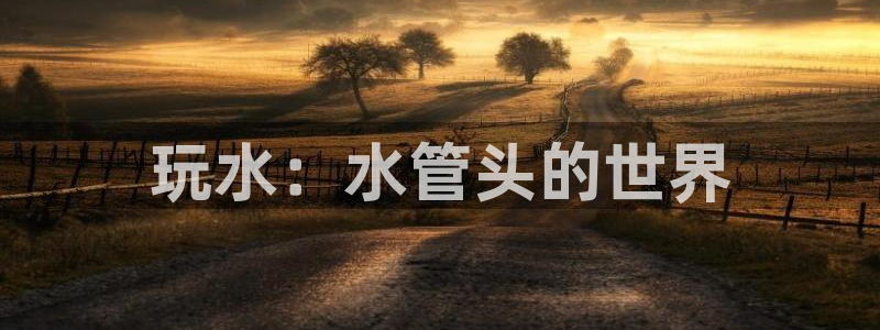 球盟会出款黑了