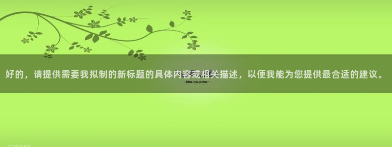 球盟会app最新地址下载安装
