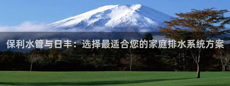 球盟会app最新地址下载