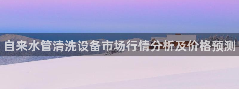 球盟会登陆中心