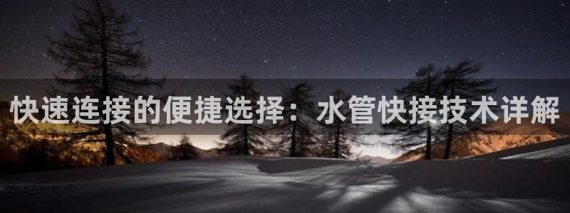 球盟会(中国)官方网站