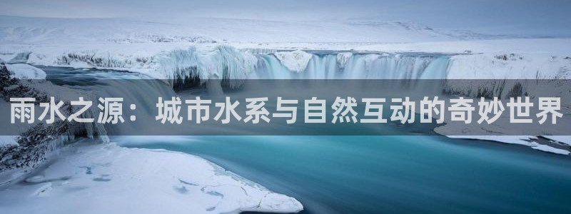 球盟会官网
