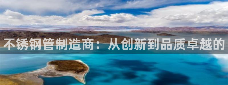 球盟会官方入口