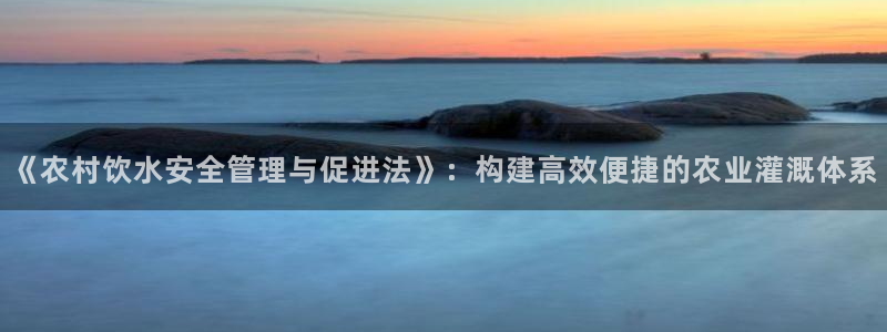 球盟会优惠领取网站是真的吗