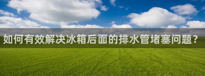 球盟会登录平台