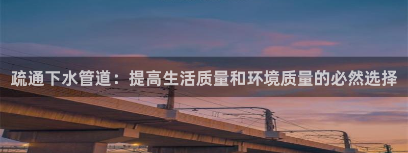 球盟会黑款吗