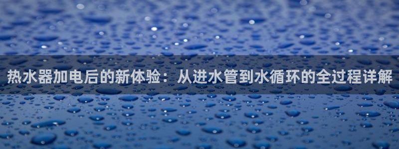 球盟会在线登入