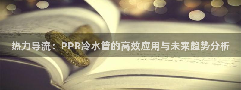 球盟会网页登录入口