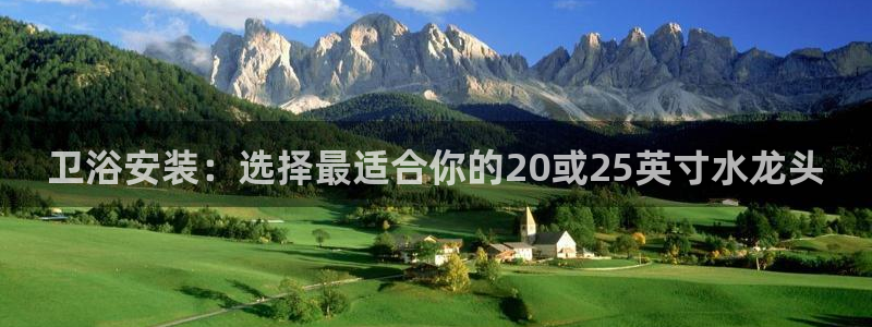 球盟会app网址多少