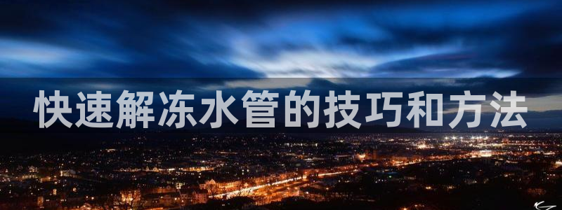 球盟会里面有打牌的嘛