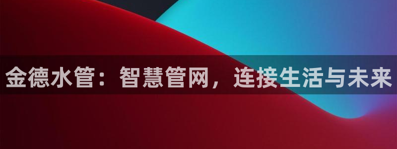 球盟会有没有黑单的人