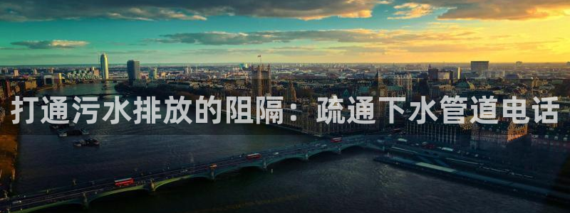 球盟会在线登录官网