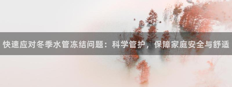 球盟会app最新地址在哪里