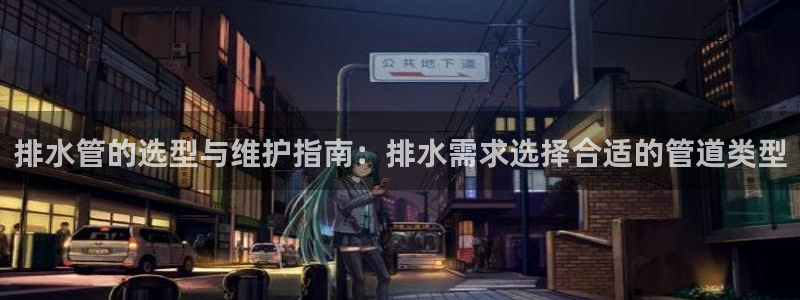 球盟会优惠领取网站是真的吗