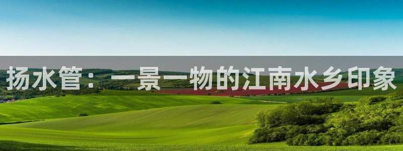 球盟会官网登录入口