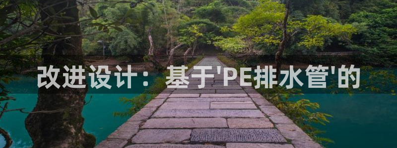 球盟会电子好黑