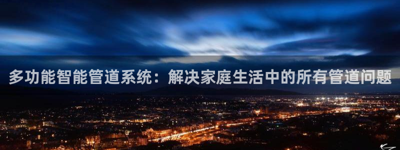 球盟会在线登入