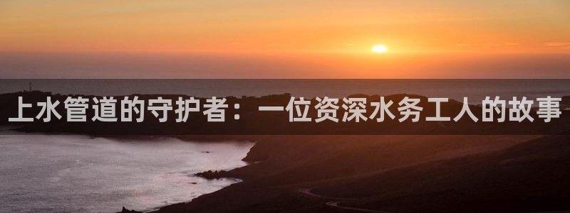 球盟会电子好黑